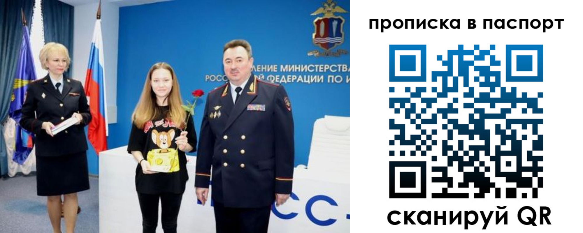 временная регистрация законно в Кашире