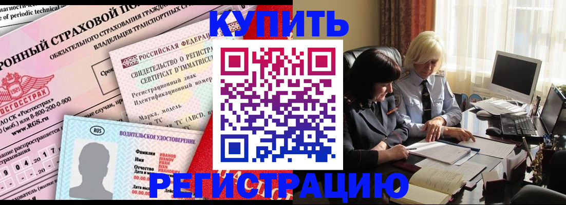 временная регистрация госуслуги в Кашире