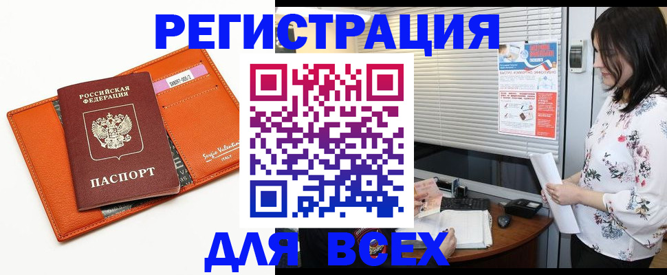 пропишу в квартире в Кашире