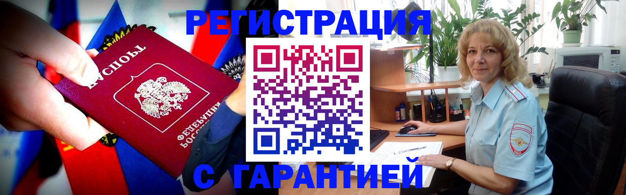 временная регистрация госуслуги в Кашире